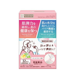 Si܂Ƃߔy2P5{I3P10{z11/27 1:59܂ŏՖi r[p[vXr[p[vX veIOJ Z~hpE_[ 1.5g×32{@\\Hii͏oԍFI56