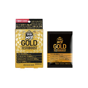 �y�䓡��������z�}�JMAX GOLD TESTOBOOST 4�� 1�񕪃n�[�h�J�v�Z��