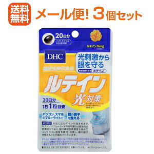 Si܂Ƃߔy2P5{I3P10{z12/11 1:59܂Ły[֑I3ZbgIzyDHCzeC ΍ 20(20)×3