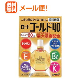 楽天市場 目薬 爽 Al 目薬の通販