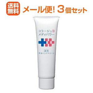 �S���i�܂Ƃߔ����������y2��P5�{�I3��P10�{�z12/26 1:59�܂Ły���[���ցI���������I3�Z�b�g�z�y���c�w���X�P�A�z�R���[�W��D ���f�B�p���[��p�ێ��n���h�N���[�� 30g×3��