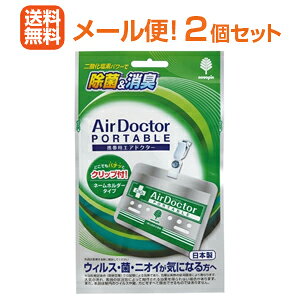 y[֑I2ZbgzyIzez y΃pbP[WzgїpAir DoctorGAhN^[ |[^u@2Zbg {
