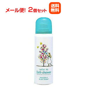 y[ցII2ZbgzyTwXz gCdefV[ 70ml×2gCŃfV[@gCffV[