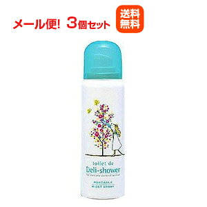 y[ցII3ZbgzyTwXz gCdefV[ 70ml×3gCŃfV[@gCffV[