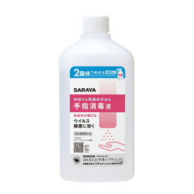 ★全商品【2個でP5倍！3個でP10倍】まとめ買いがお買い得! 4/10 1:59までサラヤ SARAYA 手指消毒液 つめかえ 480ml 【指定医薬部外品】