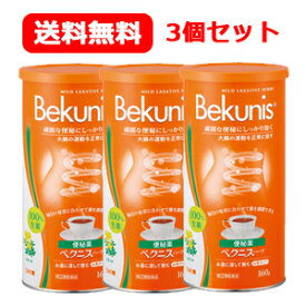 【第(2)類医薬品】【あす楽対応！送料無料！3個セット】【近江兄弟社】　メンターム　ベクニス　ハーブ160g×3個