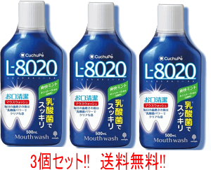 yIzezyIzy܂ƂߔI3Zbgz N`byL-8020u~g500ml@3 yz}EXEHbV