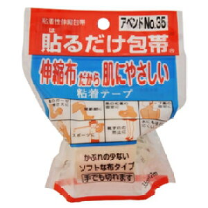 yjbR[ozAxh NO.35 \邾 3.5cm×2m