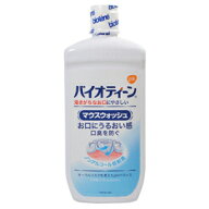 【バイオティーン】マウスウォッシュ　474ml　（ラージサイズ）
