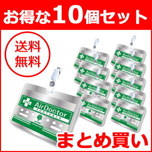 yI10ZbgzyIzez y΃pbP[WzgїpAir DoctorGAhN^[ |[^u 10Zbg {