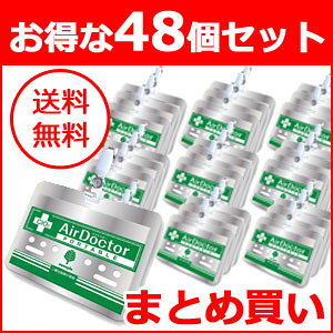 Si܂Ƃߔy2P5{I3P10{z11/27 1:59܂ŁyI48ZbgzyIzez y΃pbP[WzgїpAir DoctorGAhN^[ |[^u 48Zbg {