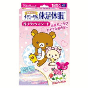 yN[zfB[^xx@bN}@sN@18