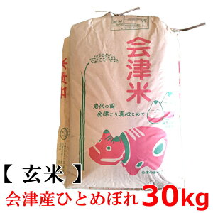 yVāzyzyāz2025NxY ÎYЂƂ߂ڂ@Õ qg{@30kgyk_z s Japan hitomebore  30L   R Mtg