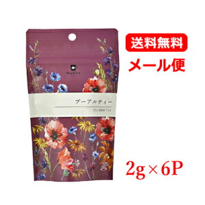 Mug&Pot Tokyo Tea Tradingv[A v[A[ 2g×6Pp  G N 㔭yv[AeB[ v[AeB [teB[obO[ 