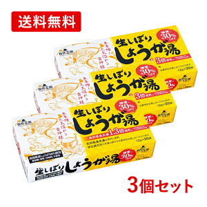 yE3ZbgzyRzڂ 傤 30OFF 12g×20×3ZbgmYI ÂT VEKWW[ I It