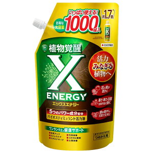 �y KINCHO���| �z X-ENERGY �G�b�N�X�G�i�W�[ 1000ml �l�ւ��p�o�C�I�X�e�B�~�������g���͉t �y �L���`���[ �� ��� �n�[�u �ϗt�A�� ���͉t