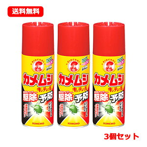 JV L`[ 300ml×3Zbg {e 쏜 \h 