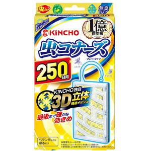 Si܂Ƃߔy2P5{I3P10{z12/11 1:59܂Ły{ezyL`[z Ri[Y v[g^Cv 250 L KINCHO