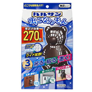 oT Ȃ@F@ 3WAY 悯 270 (N}) ݂E\Euǂłݒu\ oTƎ̃ChgU@bN@  x_ Ԍ 悯 h h h