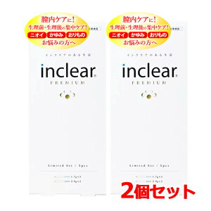 �y���������E2�Z�b�g�z�yInclear�z�S���� �C���N���A �v���~�A�� 5�{�� (1.7g×3�{ + 2.9g×2�{) ×2�Z�b�g ���v10�{inclear �f���P�[�g�]�[�� �S��� �����񂶂傤���� ������ �ɂ����΍� �����