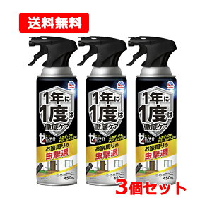 yE3ZbgzyA[Xz[miCg CȒp WFbg 450mL×3ZbgJf N  쏜 [miCg CȒ OPA [miCg CȒp
