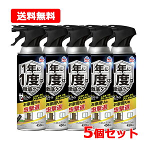 yE5ZbgzyA[Xz[miCg CȒp WFbg 450mL×5ZbgJf N  쏜 [miCg CȒ OPA [miCg CȒp