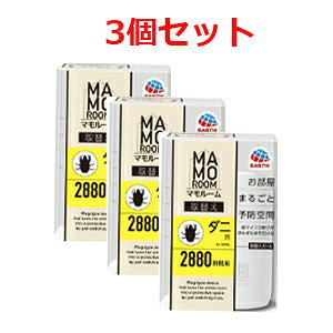 y3ZbgIzyA[Xz}[ _jp 2880ԗp ւ{g(1{)×3