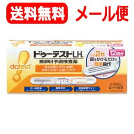 楽天市場 ドゥーテスト 12日の通販