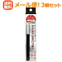 全品ポイント10倍! 6/11 1:59まで※要エントリー【メール便送料無料!3個セット!】【マルマン】パイポ電子版 ONE NEO タバコ風味 1本×3