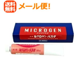 楽天市場 医薬品 育毛 髪のトラブル エナジープラス