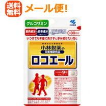 楽天市場】サントリー ロコモア 180粒の通販