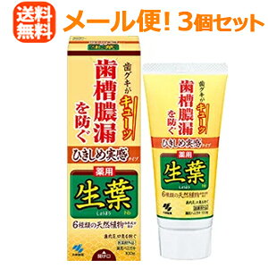 yI[ցI3{Zbgzѐ@Ђߎ@p@tha100g×3{