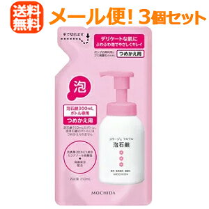 yI[֑I3ZbgIzycwXPAzR[WttAΌsN߂p210ml×3ylւElߑւzyAzy򕔊Oiz
