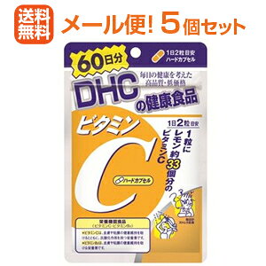 �y���[���ցI���������I5�Z�b�g�I�zDHC�̌��N�H�i�r�^�~��C�i�n�[�h�J�v�Z���j60�����i120���j×5�y�h�{�@�\�H�i�i�r�^�~��C�E�r�^�~��B2�j�z