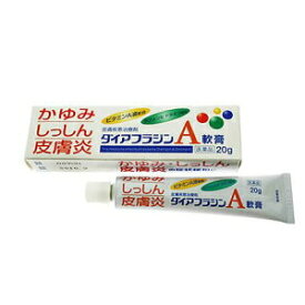 【第3類医薬品】【内外薬品】ダイアフラジンA軟膏20g