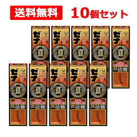 【第2類医薬品】【送料無料・10個セット】ゼナ キング 活精 50ml 体力 疲れ ドリンク 17生薬滋養強壮 虚弱体質 疲労 発熱性消耗性疾患食欲不振 病中病後 栄養障害 栄養 補給【大正製薬】【ゼナ】