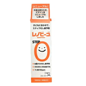 【今月限定★全商品ポイント5倍】【ゾンネボード】　レノビーゴ　38ml　【医薬部外品】