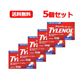 【第2類医薬品】アリナミン製薬 タイレノールA 20錠入 5個セット※セルフメディケーション税制対象商品タイレノールA 解熱鎮痛 頭痛 生理痛 関節痛 発熱有効成分アセトアミノフェン メール便 送料無料