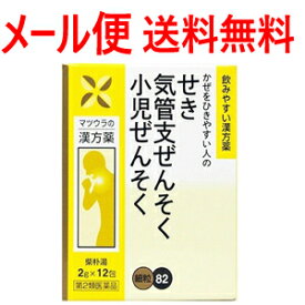 楽天市場 漢方 さい ぼく とうの通販 楽天市場 漢方 さい ぼく とうの通販