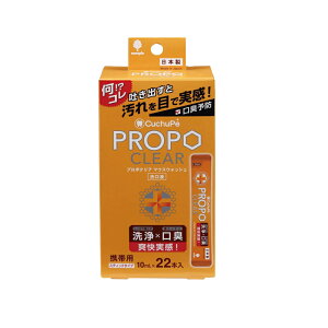 yIzezN`by v|NA}EXEHbVXeBbN 10ml×22{ꂪ gїp XeBbN^Cv t