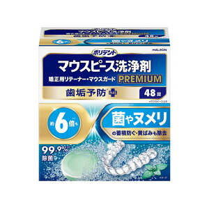 yHaleonWpz|fg }EXs[X(K[h)Ep e[i[p v~AC\hPLUS(48)