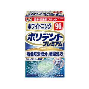 yHaleonWpz|fg zCgjO |fg v~A 96