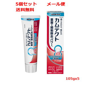 y򕔊Oizy[ց@@5ZbgzyHaleonWpzJeNg Rv[gPAEX L\h(105g)x5