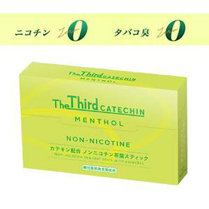 The third(ザ・サード)CATECHIN カテキン 加熱式スティック  電子たばこ ニコチンレス ニコチンゼロ 互換