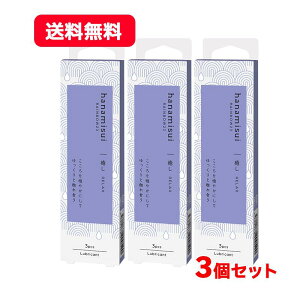 Si܂Ƃߔy2P5{I3P10{z12/11 1:59܂Ły E[ E3Zbgz RAINBOW23 bNX1.7gx3{×3Zbg RELAX [[fP[g][ PA _ 