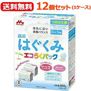 yzy1P[Xi12ZbgjzyXiƁzhC~N͂݃GR炭pbN߂p800gi400g×2)yߑւpzy~Nz