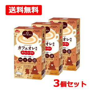 Si܂Ƃߔy2P5{I3P10{z11/27 1:59܂ŁyzyXiƁz Xi͂݃JtFJtFI 20g×10{×3ZbgJtFC[ t_ S JVE H@