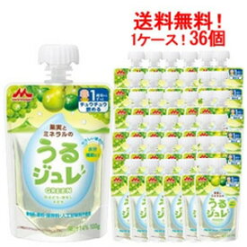 【送料無料！1ケース！36本セット】【森永乳業】うるジュレGREEN100g×36本