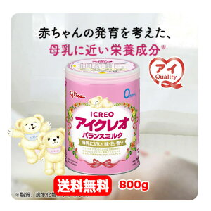 yzy]ORzICREO ACNI oX~N 800g0 rtBYXہ@KNgIS@ɋ߂l@DHA@ܖn₷@₳