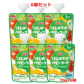 ★全商品【2個でP5倍！3個でP10倍】まとめ買いがお買い得! 4/10 1:59まで【6個セット】【森永製菓】 はじめてのベビーフード りんごとかぼちゃ(70g)x6